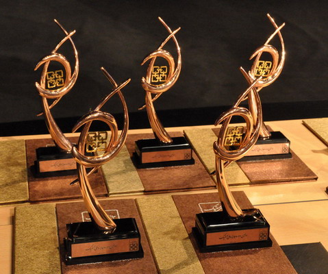 نخستین دوره جایزه ملی لجستیک و زنجیره تامین