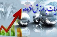 آیا اجرای قانون جدید مالیات بر ارزش افزوده قیمت‌ها را تغییر می‌دهد؟ - ایسنا 99/3/14