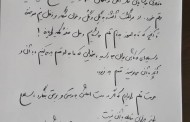 دست نوشته - روز قلم بر اهلش خجسته باد ! -----99/4/14