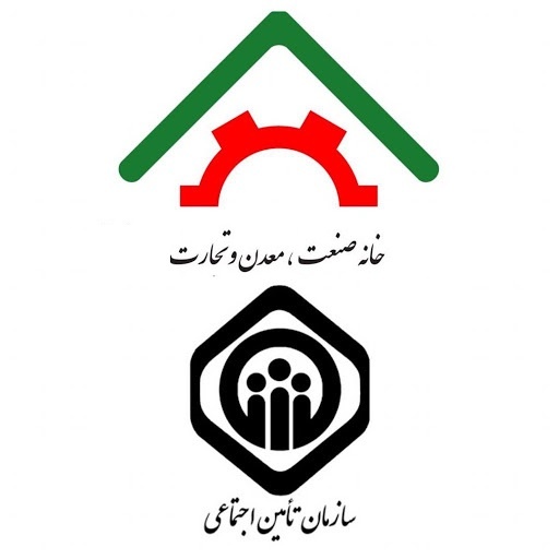 کارگاه آموزشی تامین اجتماعی کلید خورد - ایلنا  99/8/14