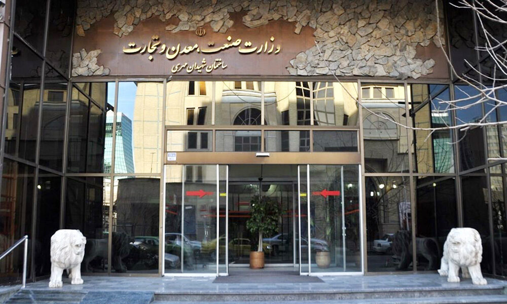 سکاندار آینده وزارت صمت چه کسی باشد؟ - تصلا 1400/03/24