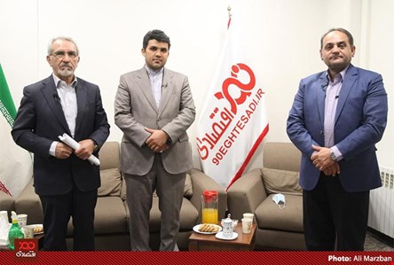 برگزاری نشست 