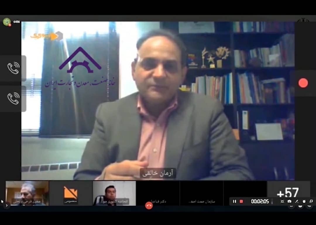 جشنواره پژوهش و فناوری صنعت، معدن و تجارت ایران - 1400/09/22