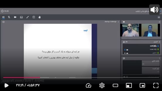 وبینار مانع زدایی از تولید - 1400/09/22