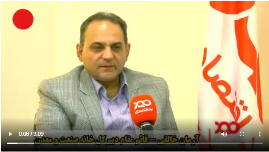 گفتگوی آرمان خالقی با موضوع انتخابات اتاق بازرگانی - نود اقتصادی  1401/09/28