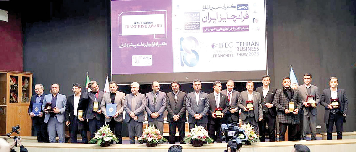 فرصت‏های اقتصادی صنعت فرانچایز - دنیای اقتصاد 1401/10/21