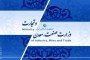 تهیه و تدوین نقشه راه توسعه اقتصادی کشور خواسته رهبری است و باید اجرایی شود - ایرنا   1401/11/14