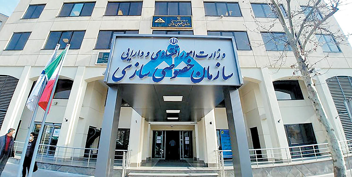 یک بام و دو هوا در واگذاری‌ها - دنیای اقتصاد  1402/03/16