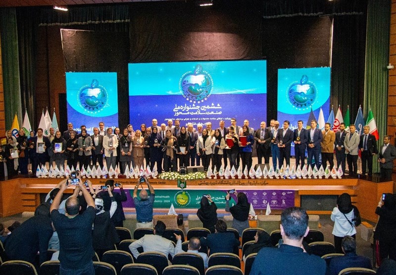 ششمین جشنواره ملی صنعت سلامت‌محور برگزار شد - خبرآنلاین 1403/07/09