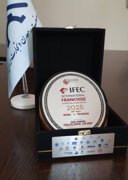 آرمان خالقی: فرانچایزینگ (نشان سپاری) ظرفیت جذب سرمایه ها در بخش تولید را دارد - خانه صمت ایران 1404/02/12