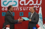 بیمه دی و خانه صنعت، معدن و تجارت تفاهم‌نامه همکاری امضا کردند - 1404/03/21