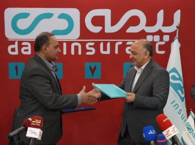 بیمه دی و خانه صنعت، معدن و تجارت تفاهم‌نامه همکاری امضا کردند - 1404/03/21